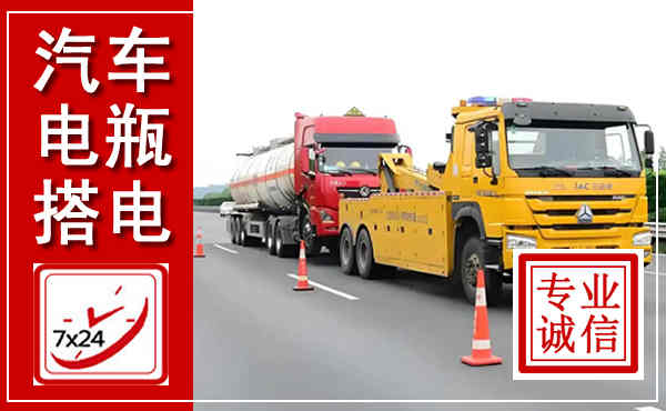 肇州吊车,汽车救援吊车电话