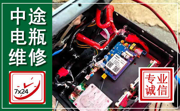 肇州汽车换电瓶,附近电瓶维修救援电话