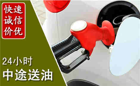肇州中途送油场景与案例