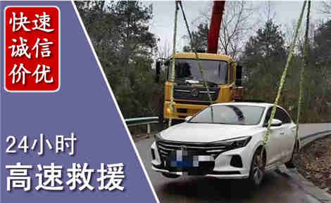 肇州高速公路救援场景与案例