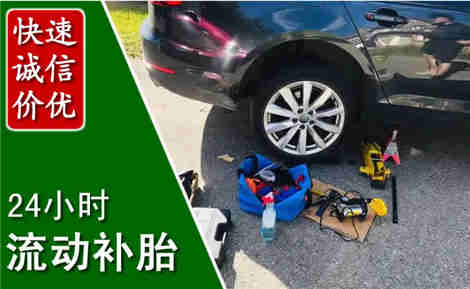 肇州流动补胎场景与案例