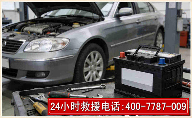 肇州 高温雨天汽车突然没电车辆无法正常行驶该如何处理呢